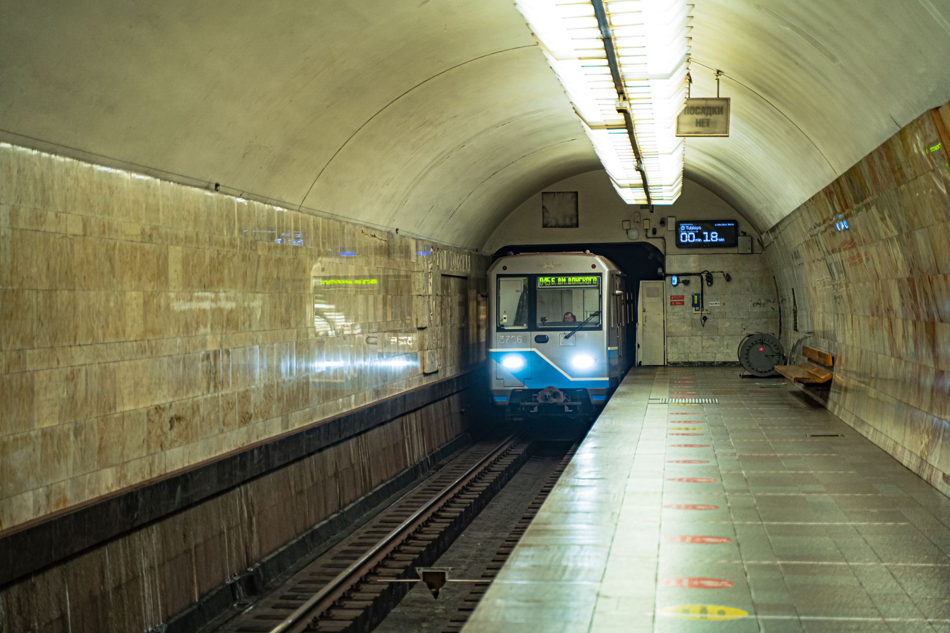 Circulație reorganizată pe linia M2 a metroului din București după un incident în stația Constantin Brâncoveanu