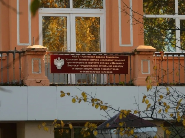 Autoritățile ruse infirmă existența unui risc de ciumă în Siberia după moartea unei laborante